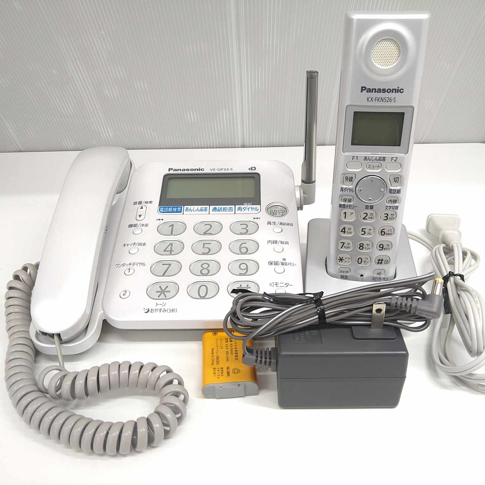 パナソニック デジタルコードレス電話機 子機1台付き シルバー VE-GP33DL-S アールイー メルカリ店 メルカリ