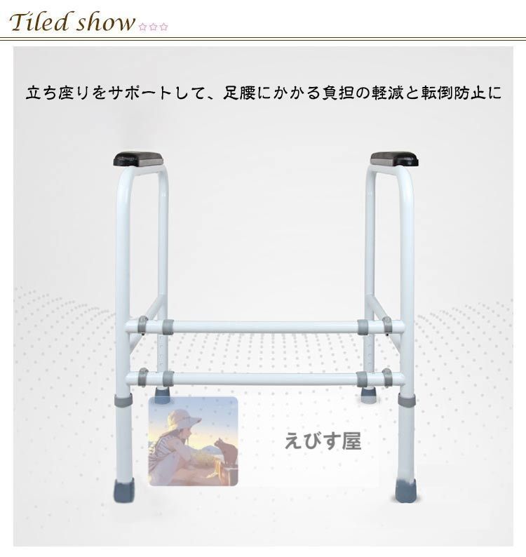 手すり