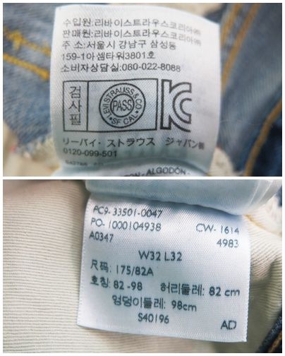 14AW