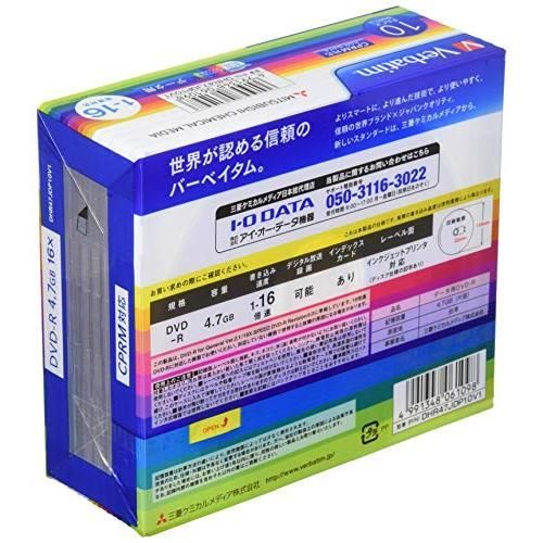 バーベイタムジャパン Verbatim Japan 1回記録用 DVD-R CPRM 4.7GB 10枚 ホワイトプリンタブル 片面1層 1-