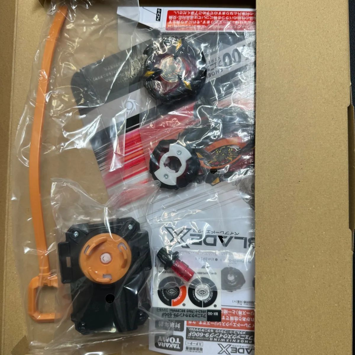 ベイブレードx BX-00フェニックスウイング9-60GF キタニタツヤVer 