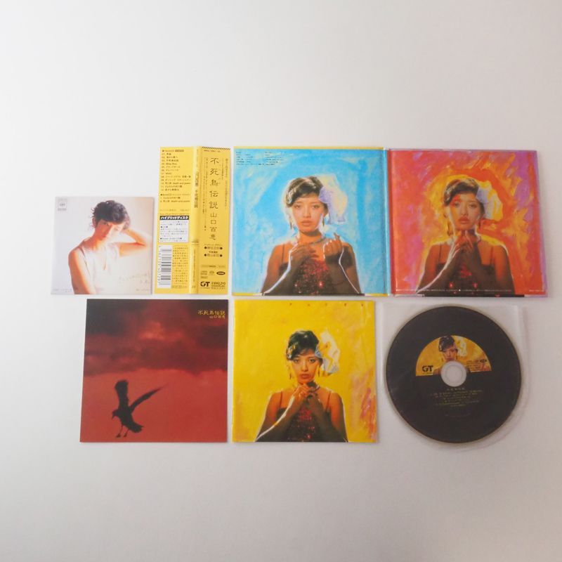 山口百恵 / THE LEGENDARY COLLECTION(CD+SACD) 山口百恵 / THE LEGENDARY COLLECTION(CD+SACD)