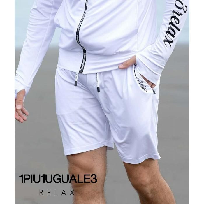 1PIU1UGUALE3 RELAX ウノピゥウノウグァーレトレ リラックス ラッシュガード メンズ ショートパンツ ハーフパンツ 短パン プール レジャー マリンスポーツ
