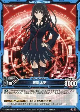 2025年最新】天童木更の人気アイテム - メルカリ