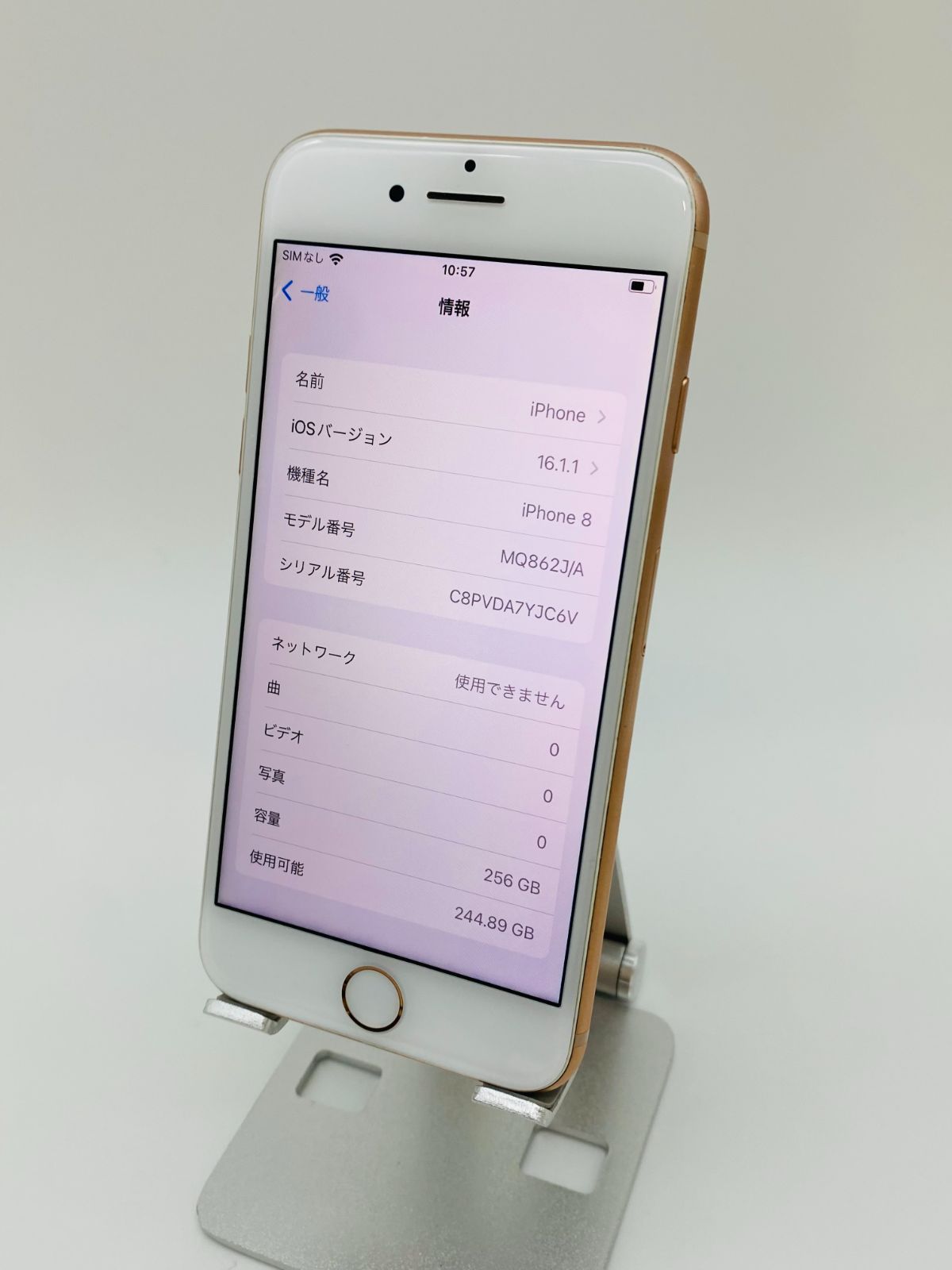 iPhone8 256GB ゴールド/シムフリー/大容量新品BT100% 025-