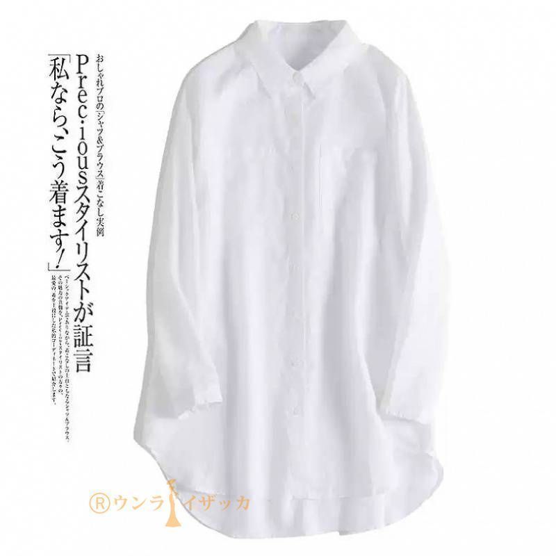 長袖  襟 上品 シャツ ブラウス ワンピース ホワイト 楽天市場】【2,384円！2点購入クーポンで】 ロングシャツ