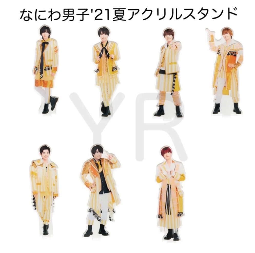 なにわ男子 アクリルスタンド '21夏 7人セット アイドル ゲーム