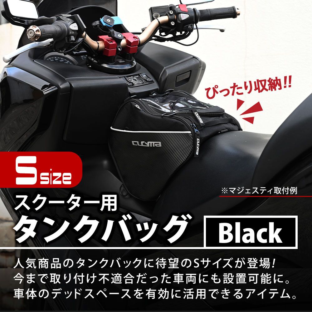 オートバイタンクバッグオートバイ荷物タンクバッグ防水 3L 2 キロ負荷