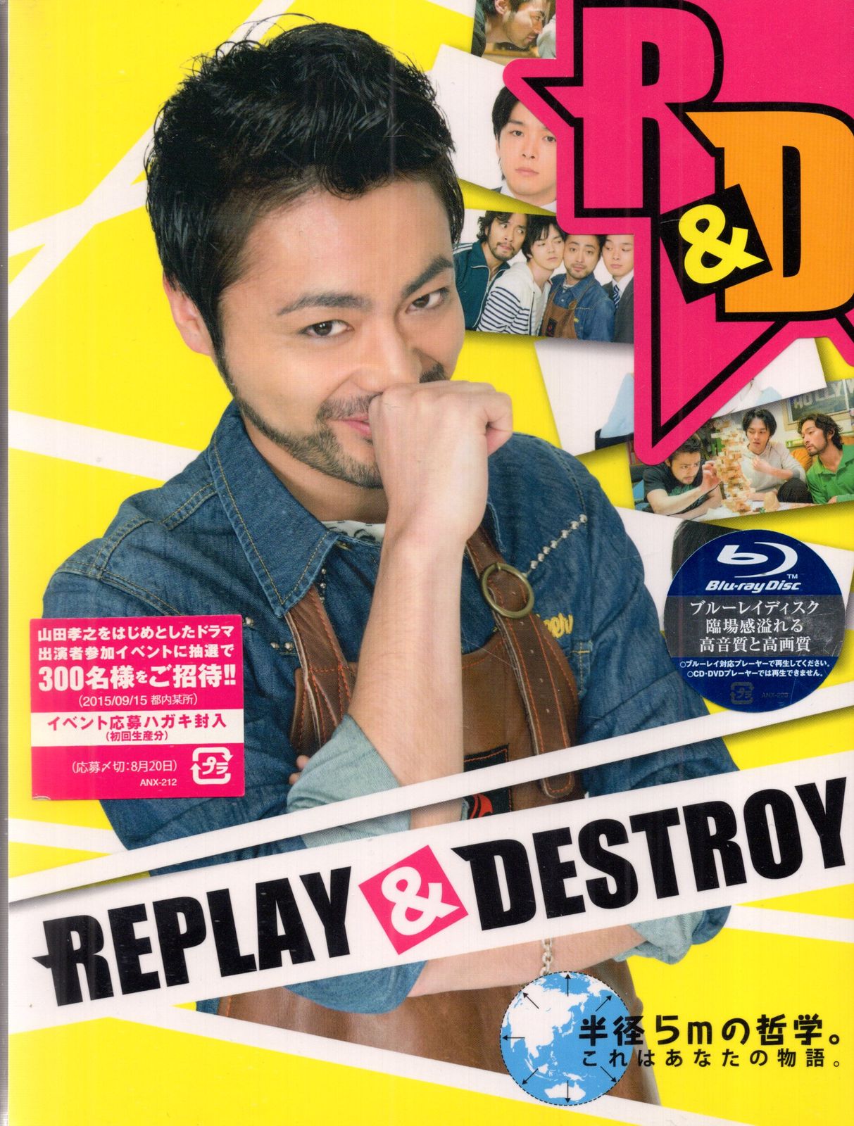 Blu-Ray]SPYAIR／JUST LIKE THIS 2021（完全生産限定盤） SPYAIR