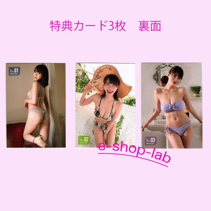 セット 岸明日香7