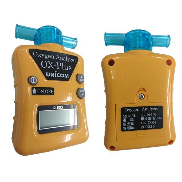 酸素濃度計 UNICOM OX-PLUS ユニコム オーエックスプラス ペット用