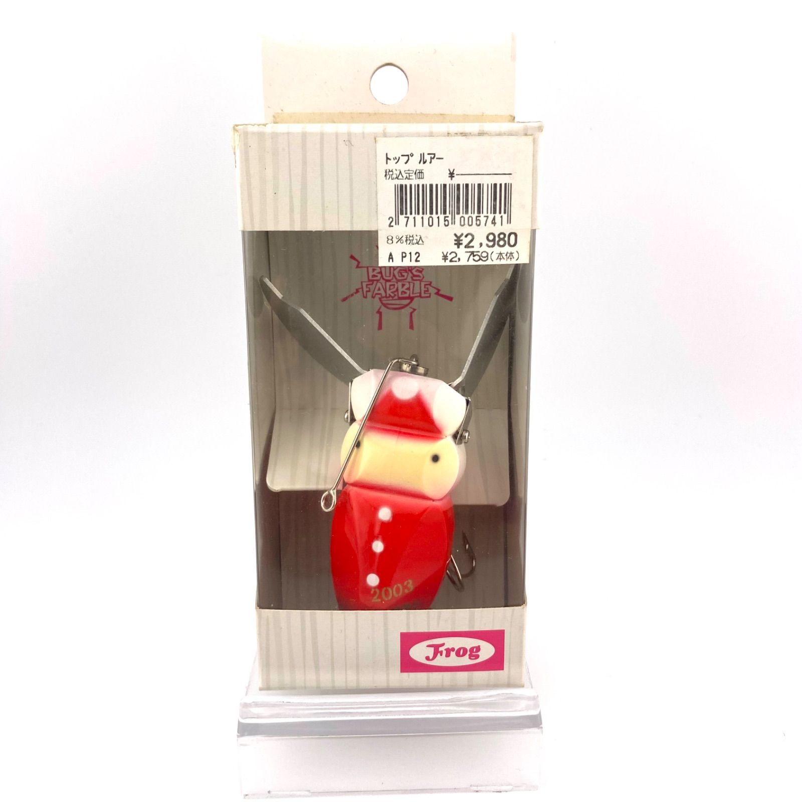 フロッグプロダクツ　ガンディーニ　レアカラー フロッグプロダクツ ガンディーニ リミテッド - メルカリ