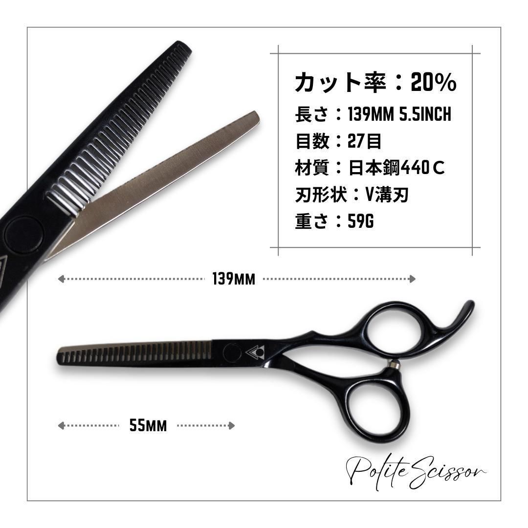 切れ味抜群プロ仕様セニングシザー10%溝無し美容師すきバサミ理容師