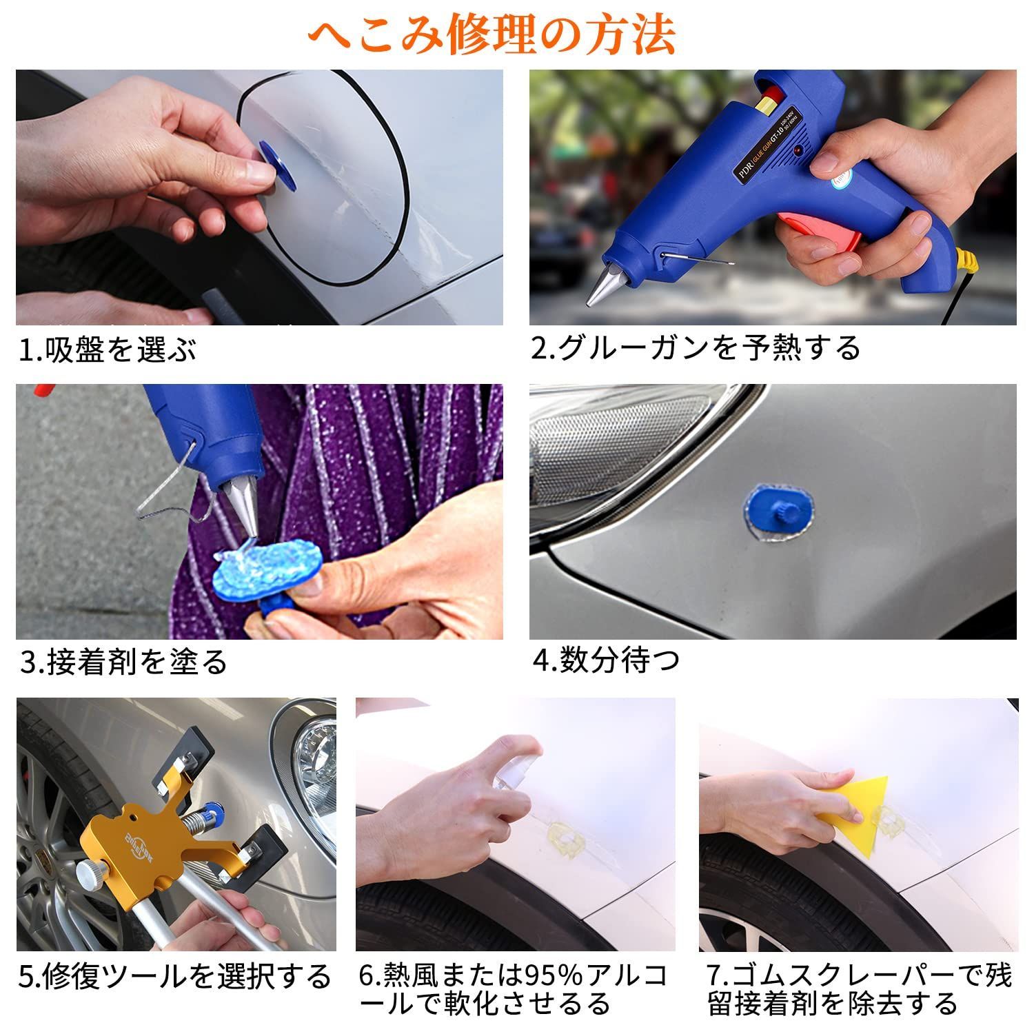 の販売】残り1点WHDZ 車 デントリペア ツール セット PDR 車の凹修復の