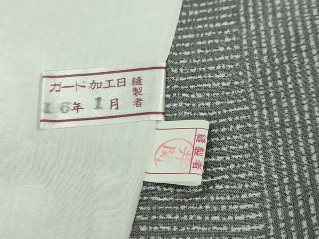 平和屋本店■極上　夏物　石川県指定無形文化財　夏牛首紬　白山工房　手織り　証紙付き　逸品　DZAA6338kh5 平和屋本店□極上 夏物 石川県指定無形文化財 夏牛首紬 白山工房