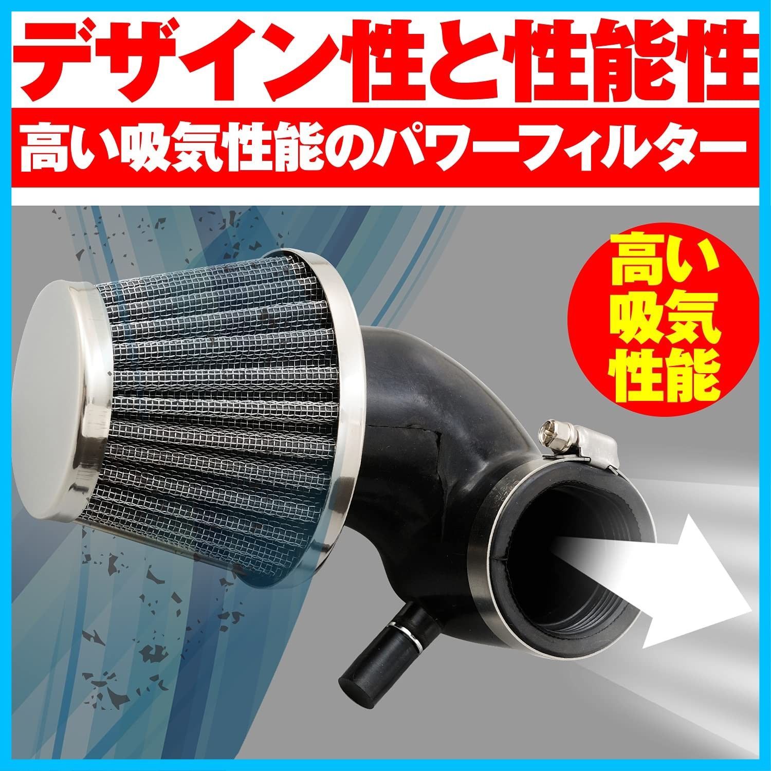 n 様 デイトナ(Daytona) バイク用 エアフィルター 取付口径φ35 (φ5ニップル