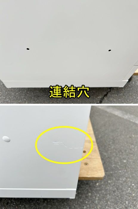 スチール 用具入れ