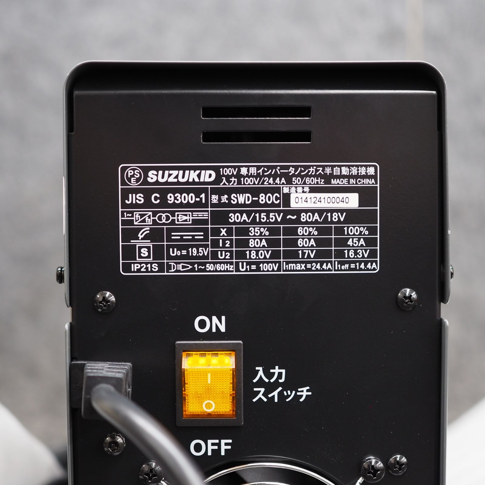 未使用品】スズキッド/SUZUKID 半自動溶接機 SWD-80C Welday80