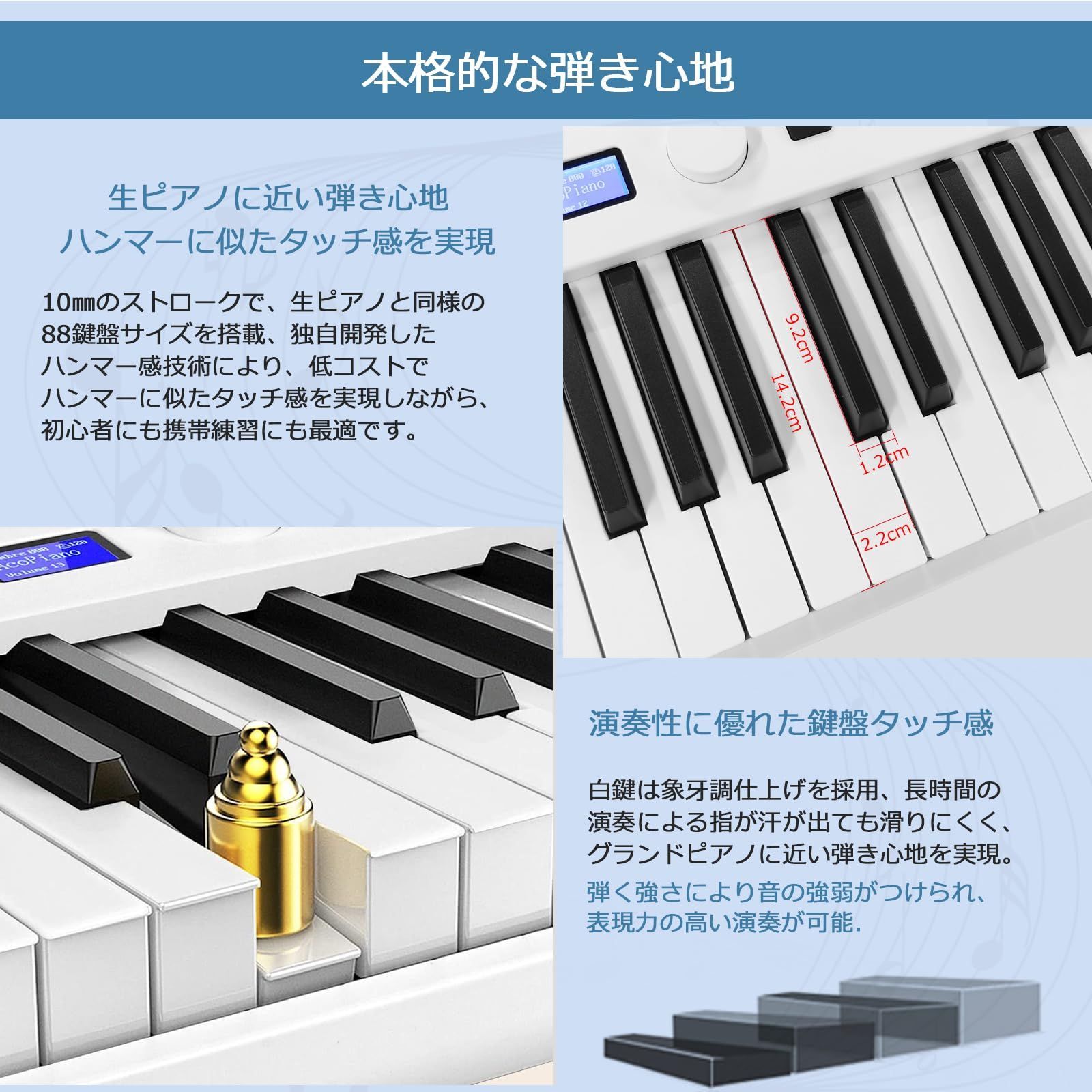 特価商品】Veetop 電子ピアノ 88鍵盤 【折り畳み式】 充電型 折り畳み