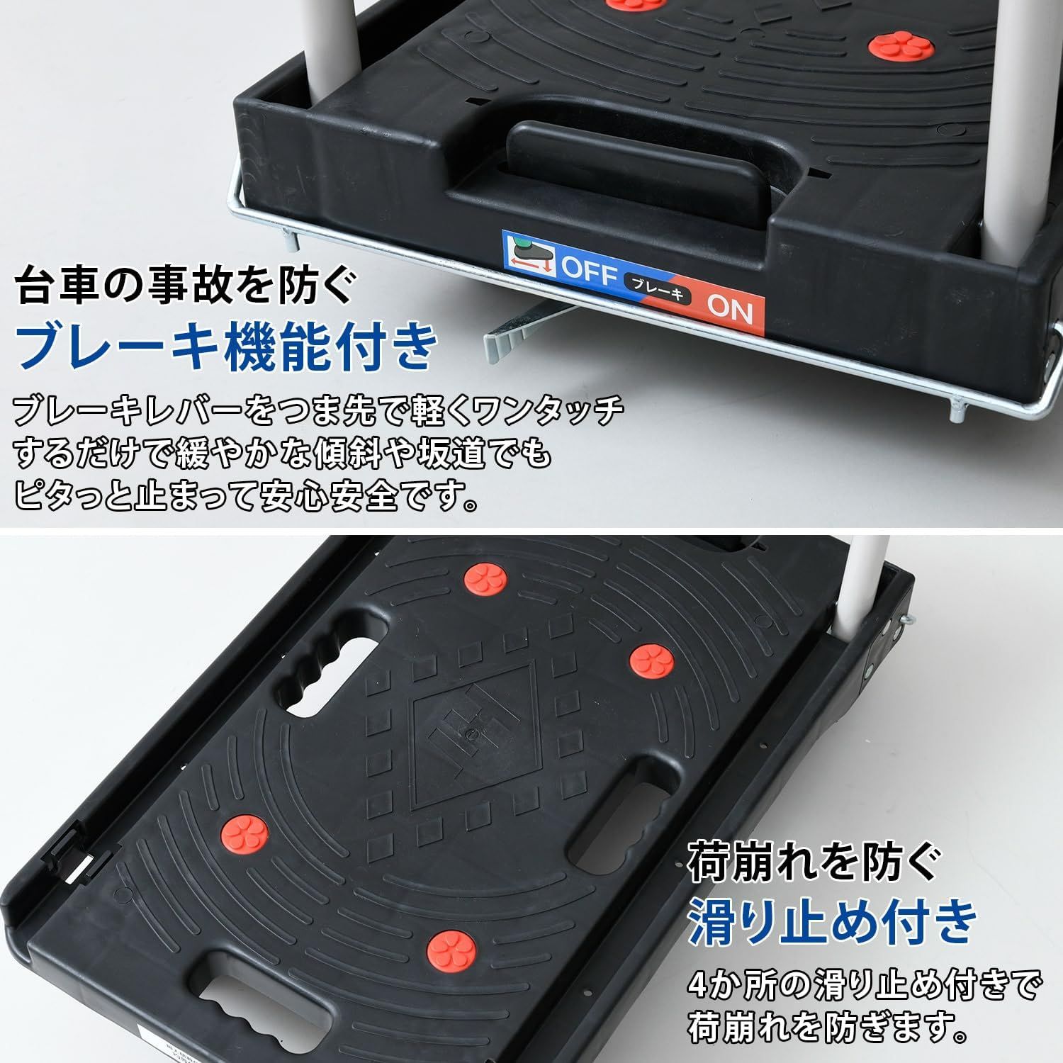 4カ所