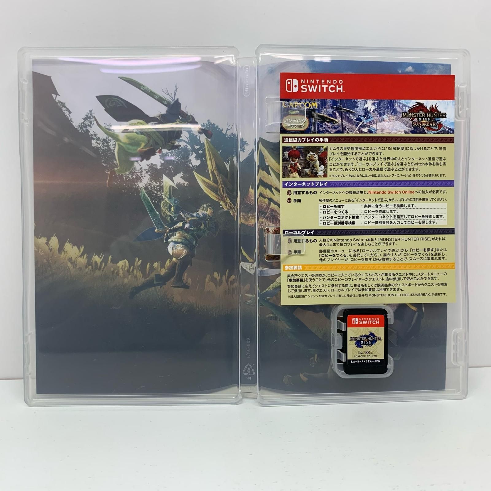 Nintendo Switch - 【新品未開封】モンスターハンターライズ　Switchソフト Nintendo Switch モンスターハンターライズ ＋ サンブレイク
