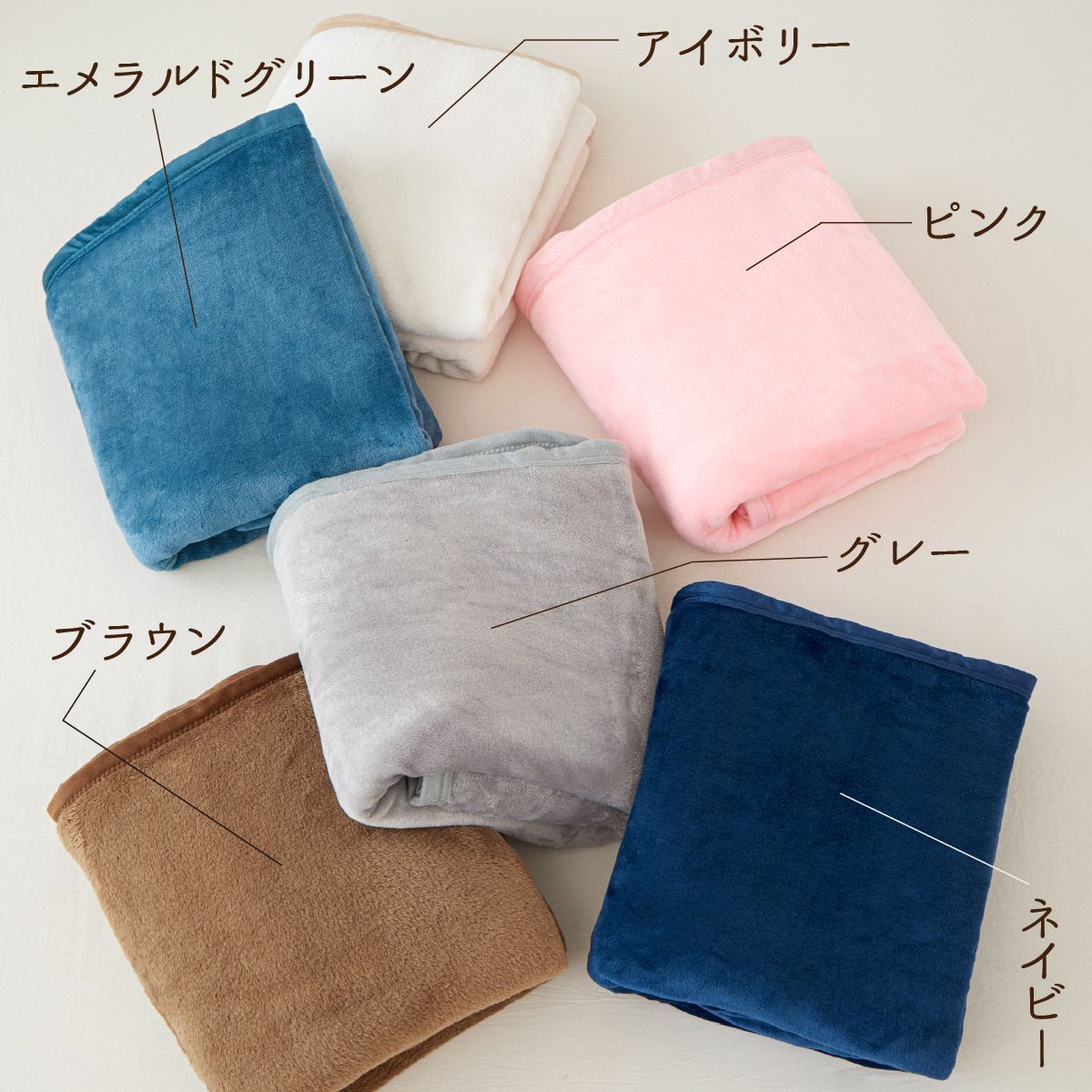 毛布 140×200 ブランケット 毛布カバー シングル 北欧 ひざ掛け 大判 軽量 暖かい もうふ フランネル 軽い おしゃれ かわいい 薄手 掛け毛布 膝かけ あったか 冬用 洗える ゴムバンド付き 寝具 thumbnail 8