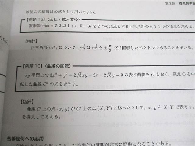 数学