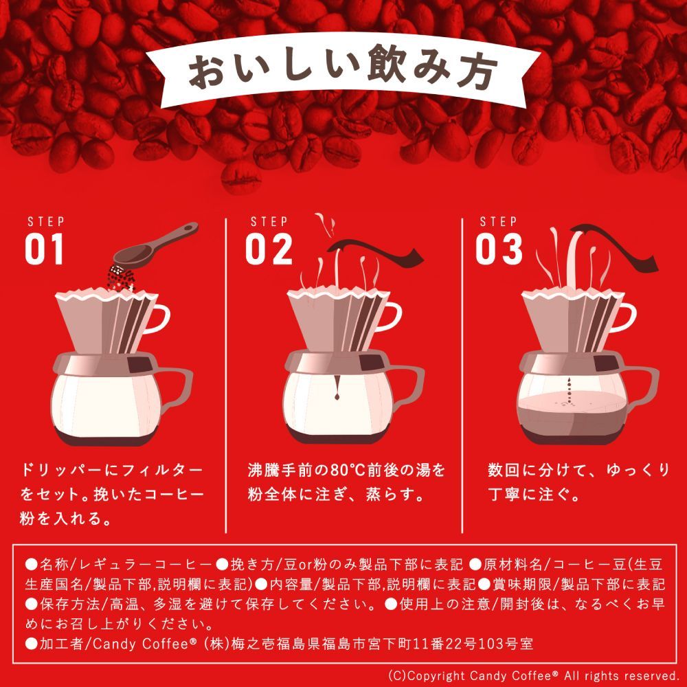 【 250g 】ブルーマウンテン　CandyCoffee　キャンディコーヒー　コーヒー豆　自家焙煎　/ ブルマン100% 珈琲豆 珈琲  メルカリShops店
　#人気メニュー