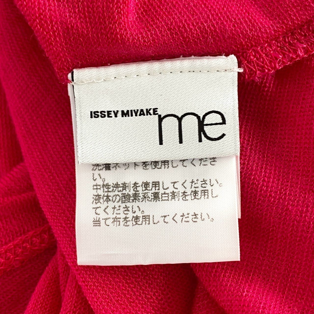 46e14 ISSEY MIYAKE me イッセイミヤケ ミー ニット セーターハイゲージ レッド レディース 日本製 - メルカリ