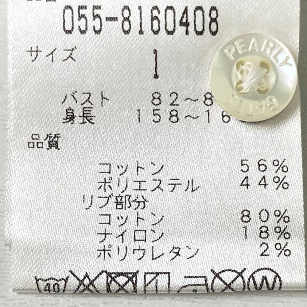 【新品】パーリーゲイツ ポロシャツ サイズ2 シャンパンカラー 新品】パーリーゲイツ ポロシャツ サイズ2 シャンパンカラー 未使用級