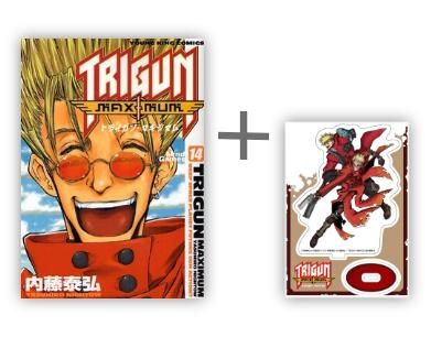[新品]特典ありトライガンマキシマム TRIGUN (1-14巻 全巻)
