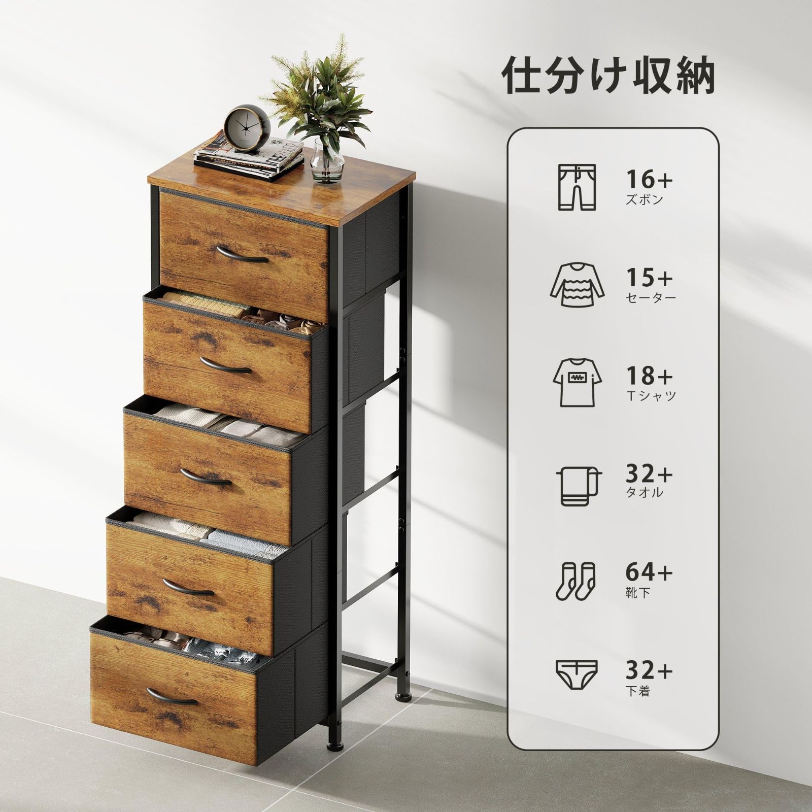 棚スリム