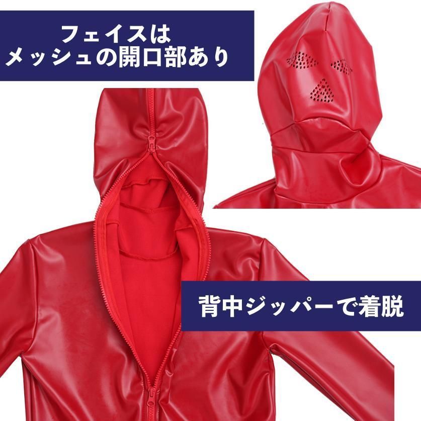 M〜4XL ラテックス ラバースーツ 全身タイツ メンズ コスプレ 手袋