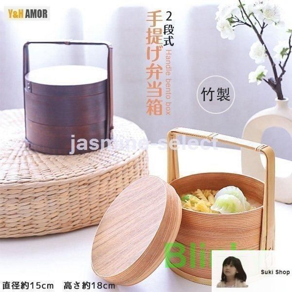 新しい未使用 弁当箱 遊山箱 手提げオードブル 大型 弁当箱