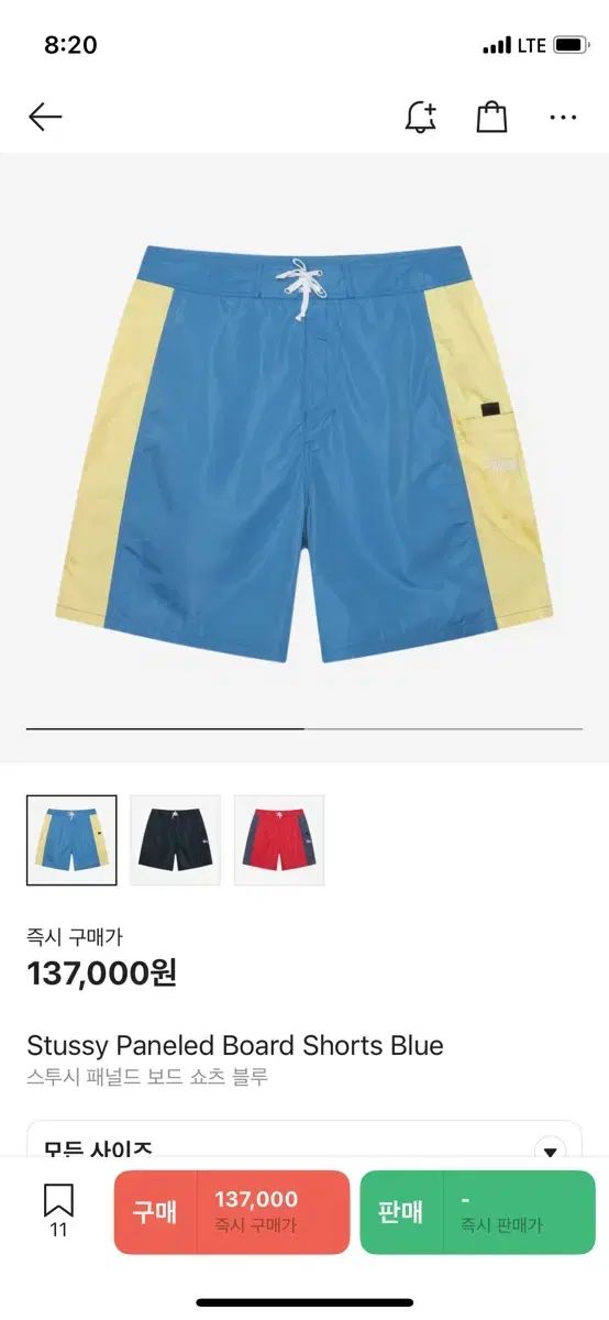 STUSSY ステューシー パネル ボード ショートパンツ 青