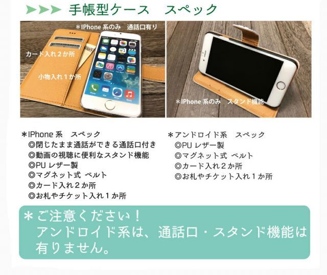 [iPhone16 Pro] iPhone15 ケース スカラー スマホケース 手帳型 iPhone16 ケース iPhone 16 15 14 13 SE 第3世代 第2世代 スマホカバー 全機種対応 手帳 ScoLar フクミン お花 フワラー ボーダー 