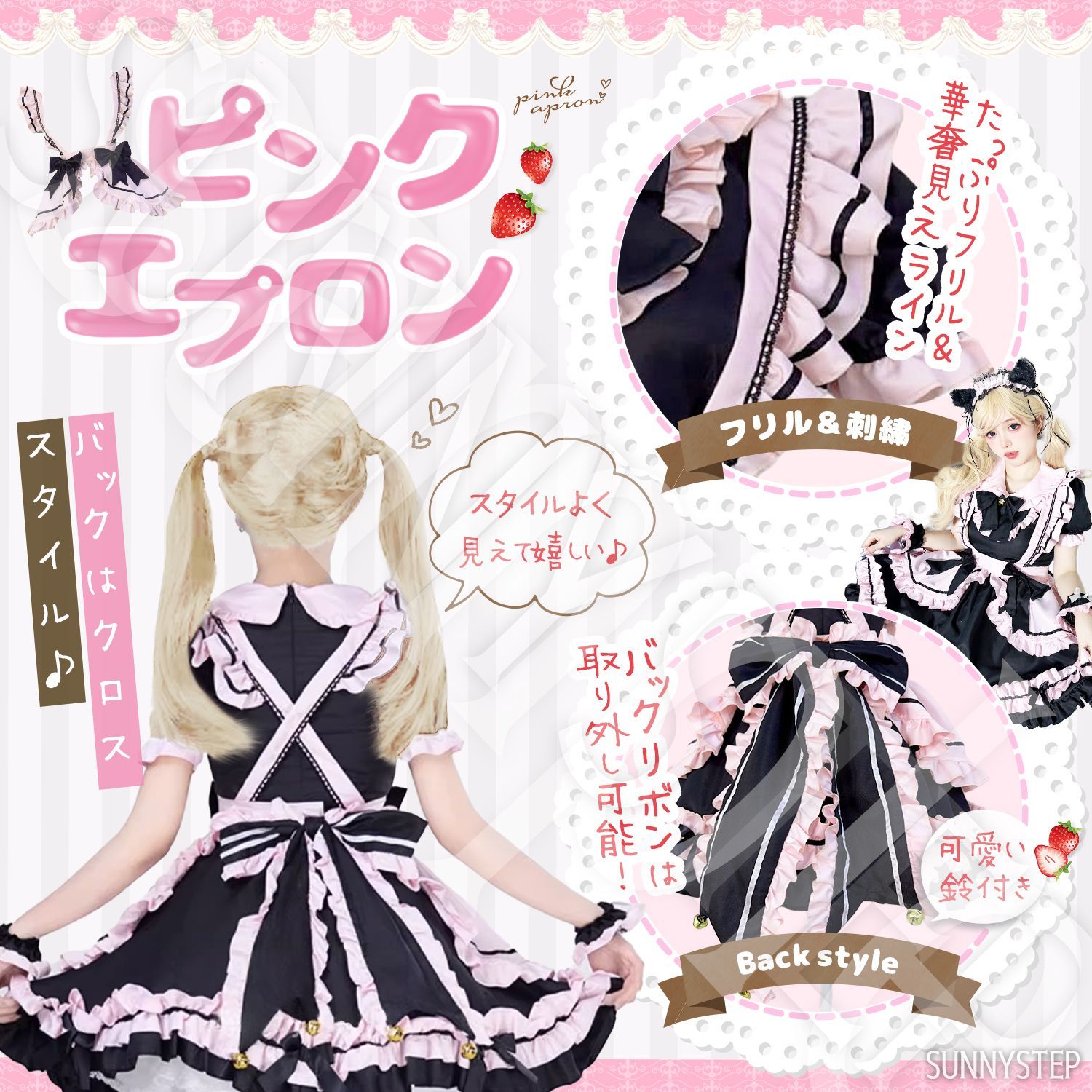 アウトレット♡【2XL〜5XLサイズ】メイド服 ピンク ハロウィン 仮装