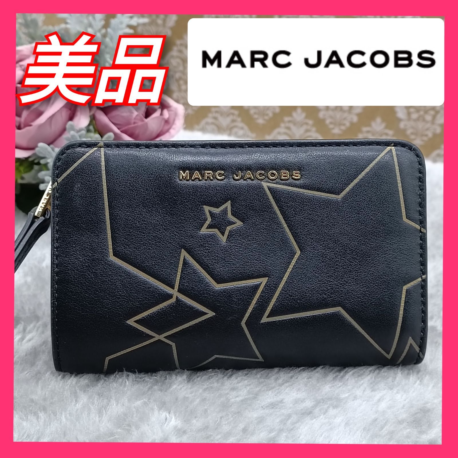 MARC JACOBS 》 ☆美品☆ マークジェイコブス スター コンパクトウォレット 折財布 ブラック レザー  送料無料・匿名配送・最短即日発送いたします！ 141 - メルカリ