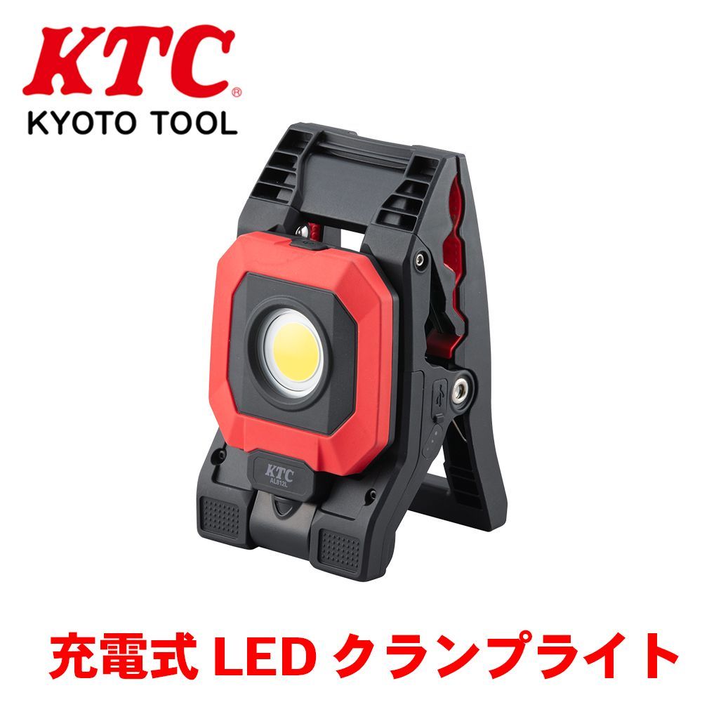 GENTOS GD-200R LEDヘッドライト USB充電式 6個セット GENTOS