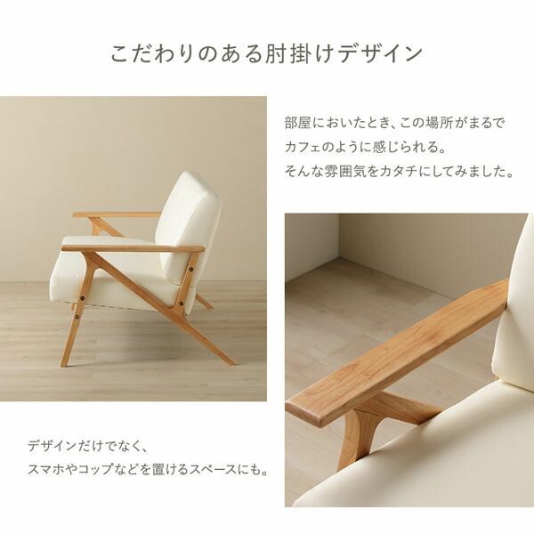 アイボリー ナチュラル脚