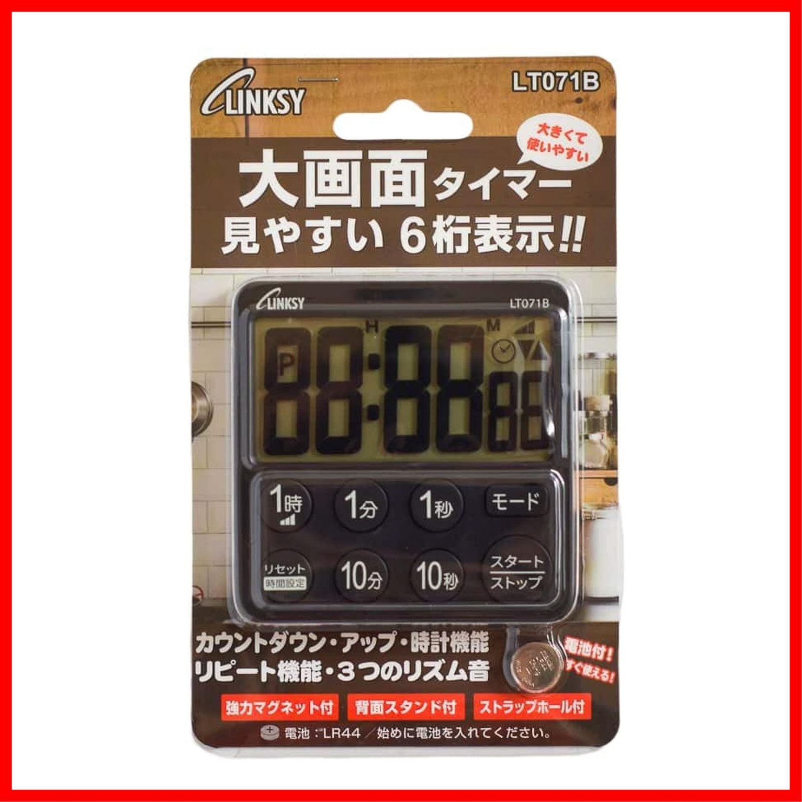 ワイナック YNAC