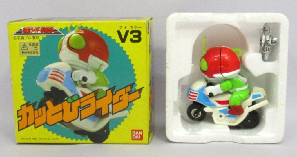 バンダイ カッとびライダー 仮面ライダー倶楽部 仮面ライダーV3 表記無