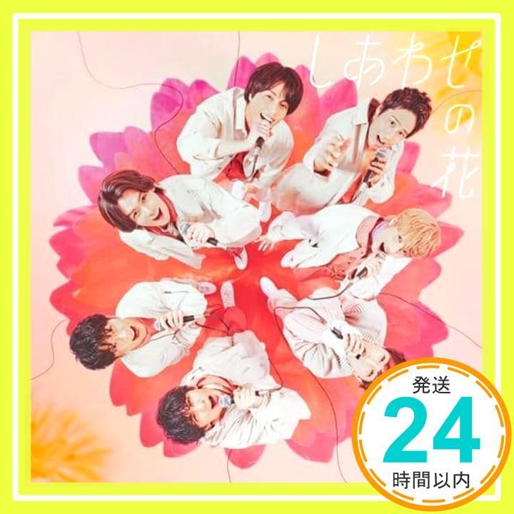 ジャニーズWEST アルバムコレクション 旧品番】rainboW＜通常盤＞/ジャニーズWEST