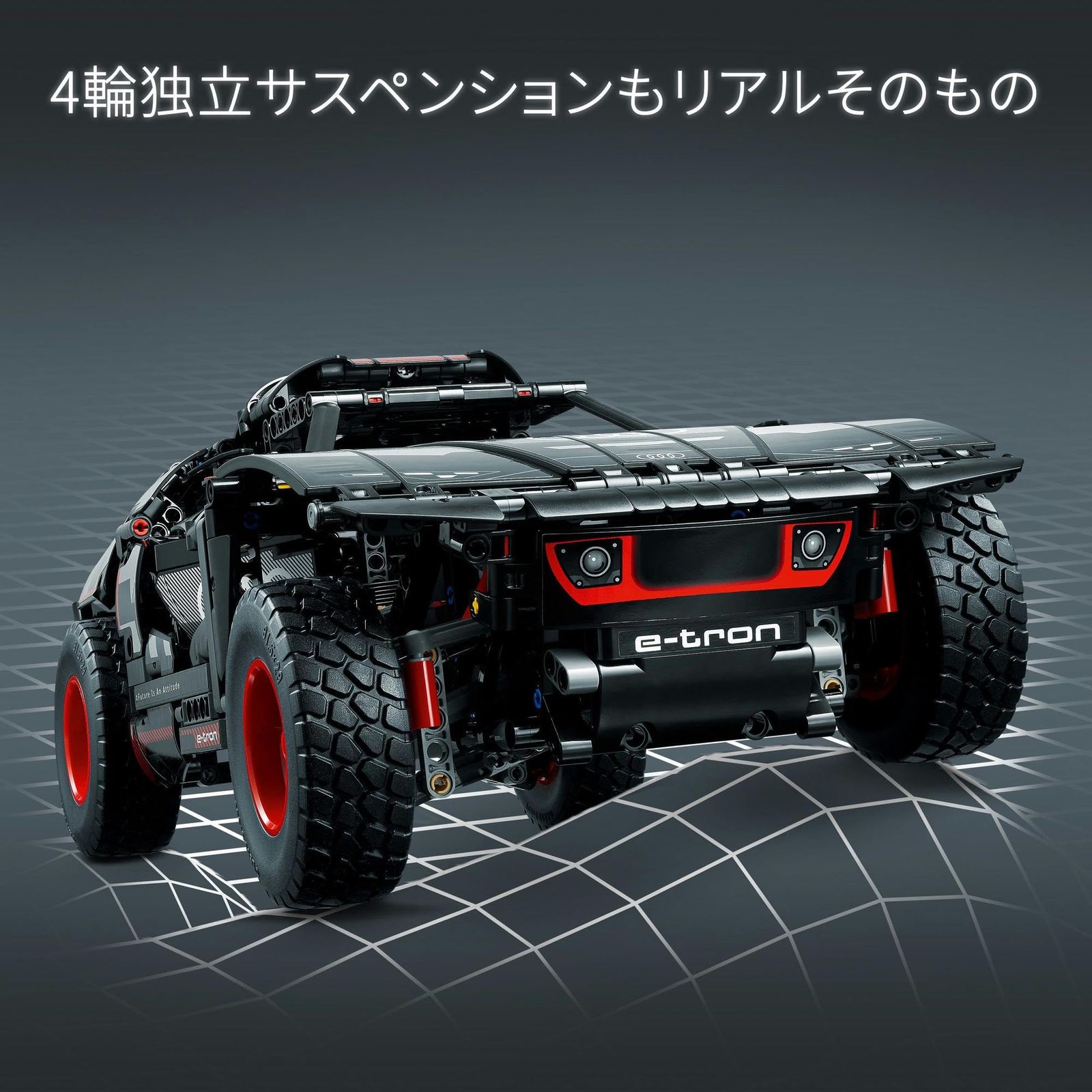 レゴ(LEGO) テクニック アウディ RS Q e-tron ギフト 42160 おもちゃ