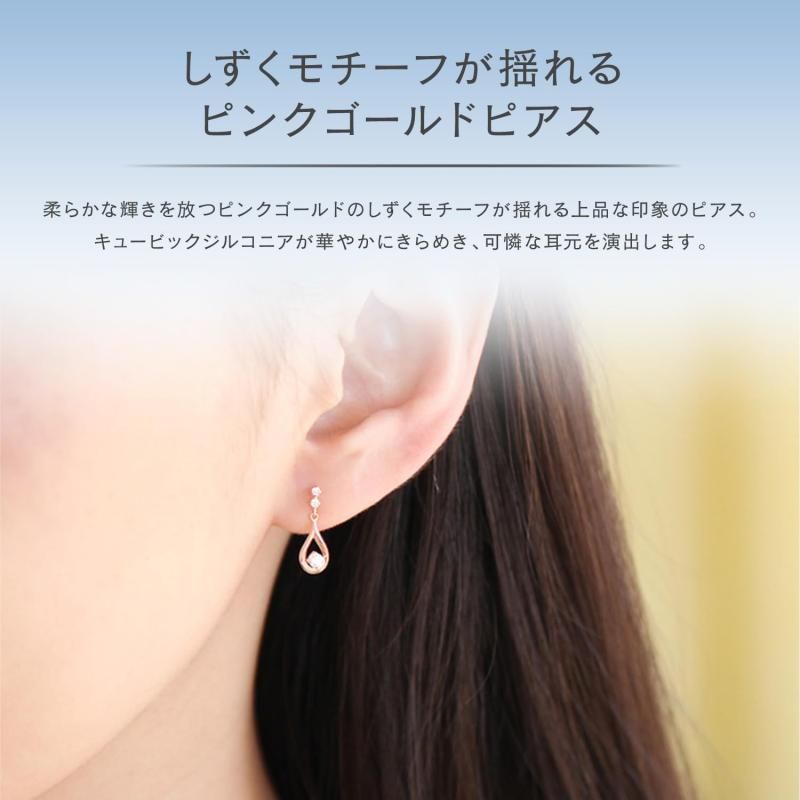 4℃ 10Kピンクゴールドピアス ヨンドシー 4℃ K10ピンクゴールドピアス （ピンクゴールド