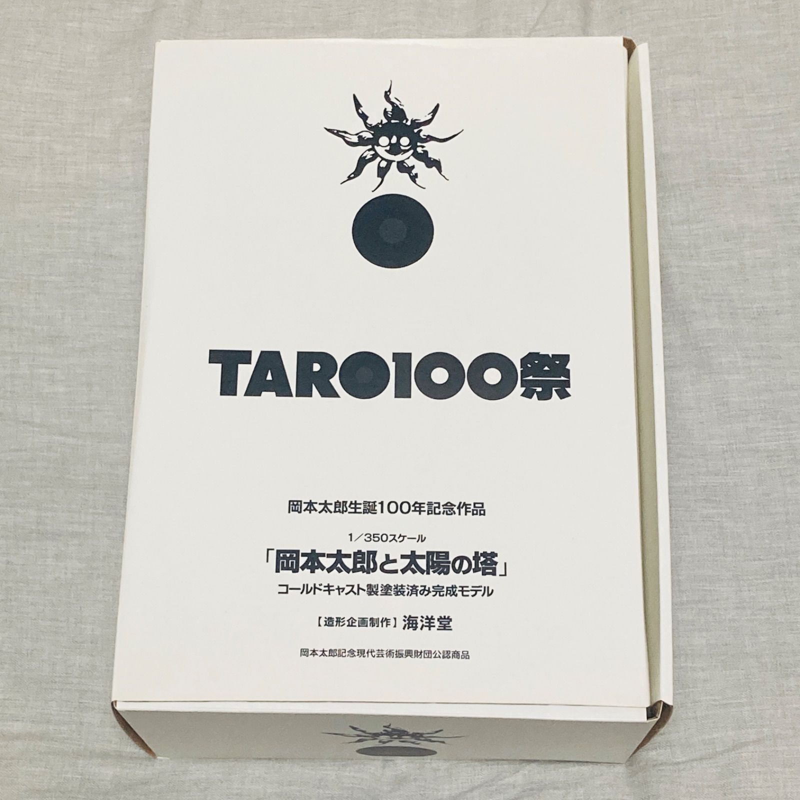 新品未使用】「岡本太郎と太陽の塔」岡本太郎生誕100年記念作品