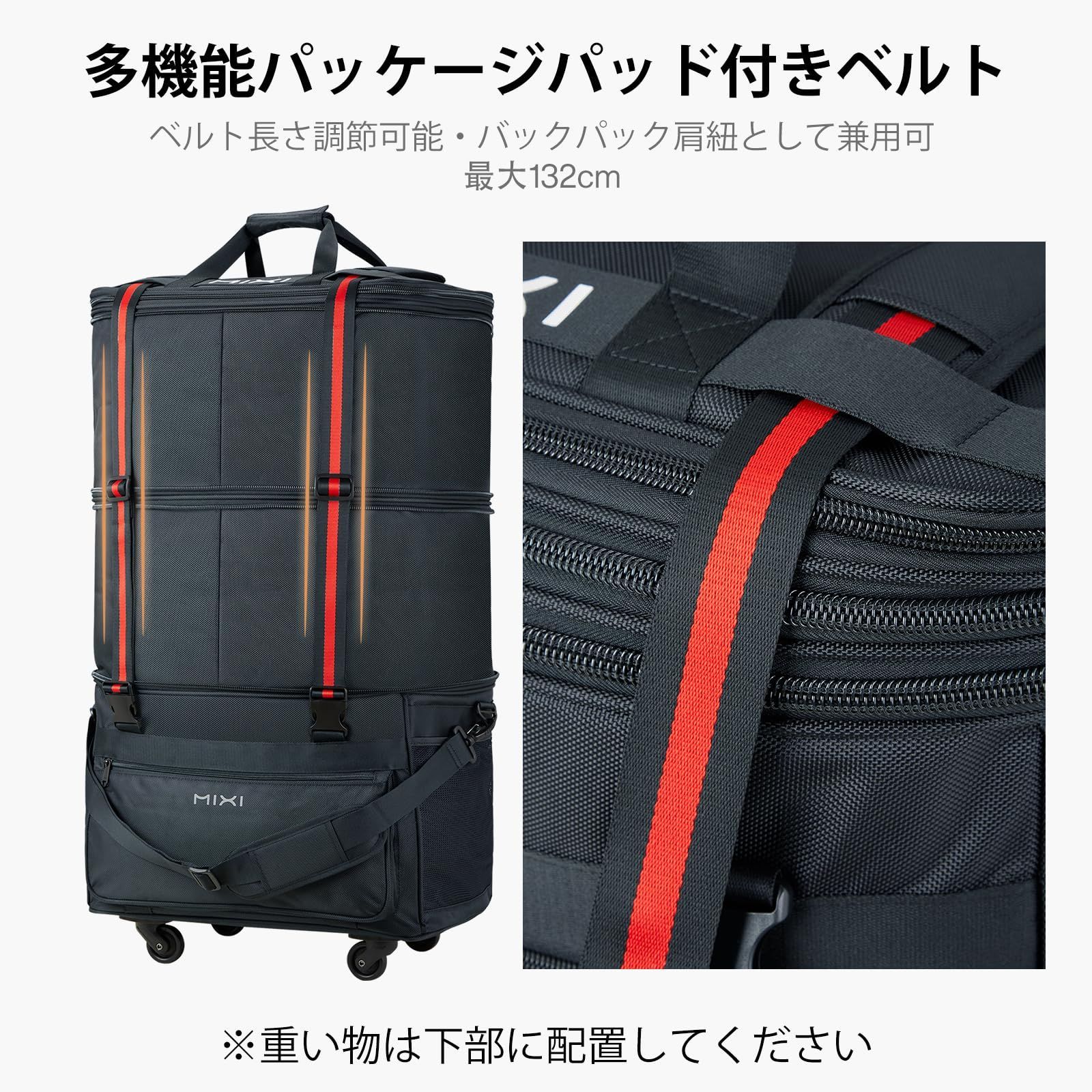 レディース mixi