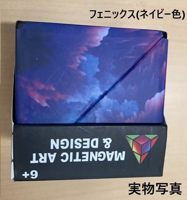 マジックキューブ フィジェットキューブ 脳トレ3Dパズル 72