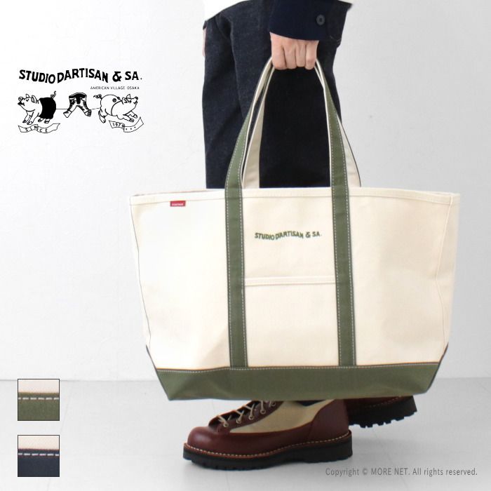 ステュディオ ダルチザン STUDIO D ARTISAN 25ozキャンバストートバッグ 7575 メンズ レディース カバン