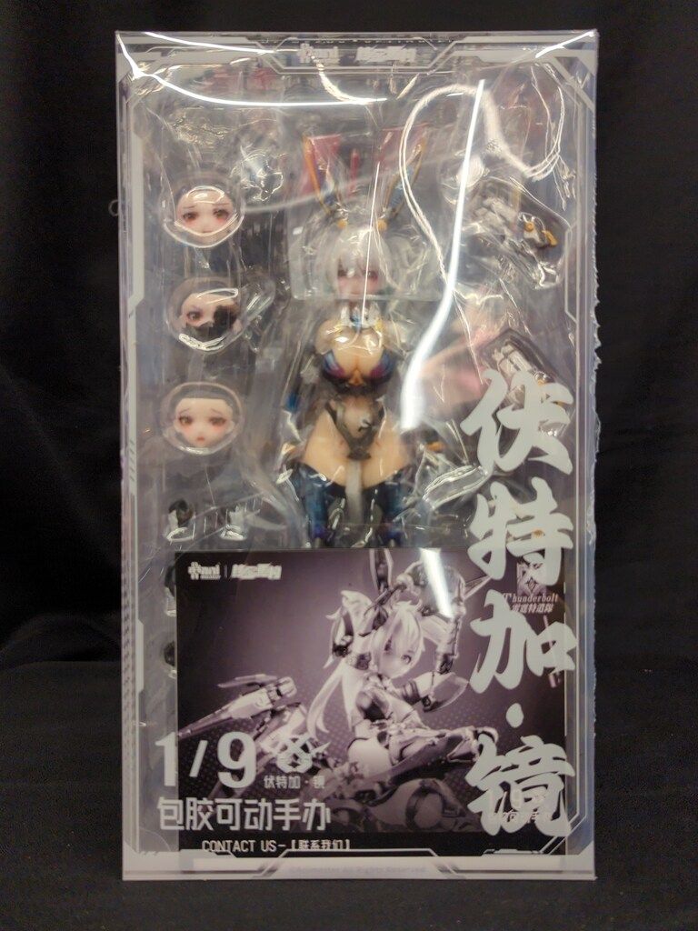 核金重構 サンダーボルト ウォッカ・ミラー